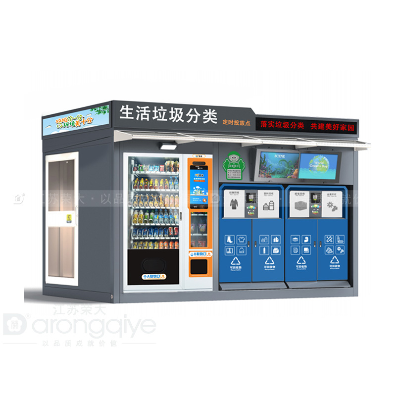 垃圾房的建設(shè)不會(huì)停歇配圖一
