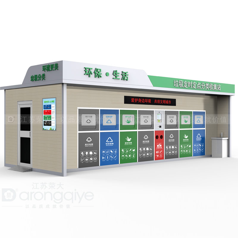 垃圾分類房要做防滑地面嗎配圖一
